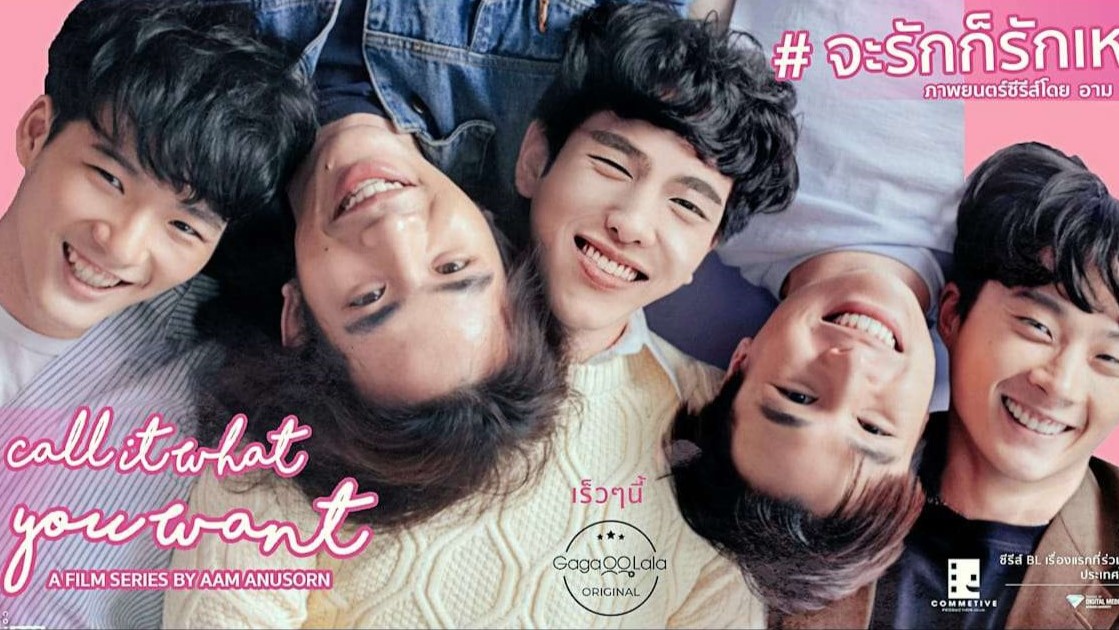 Movie Title
