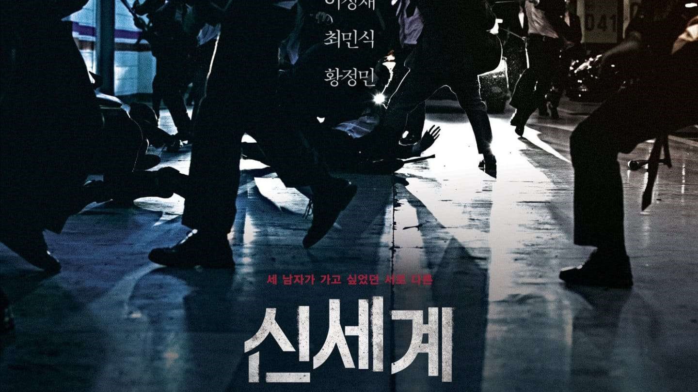 Movie Title