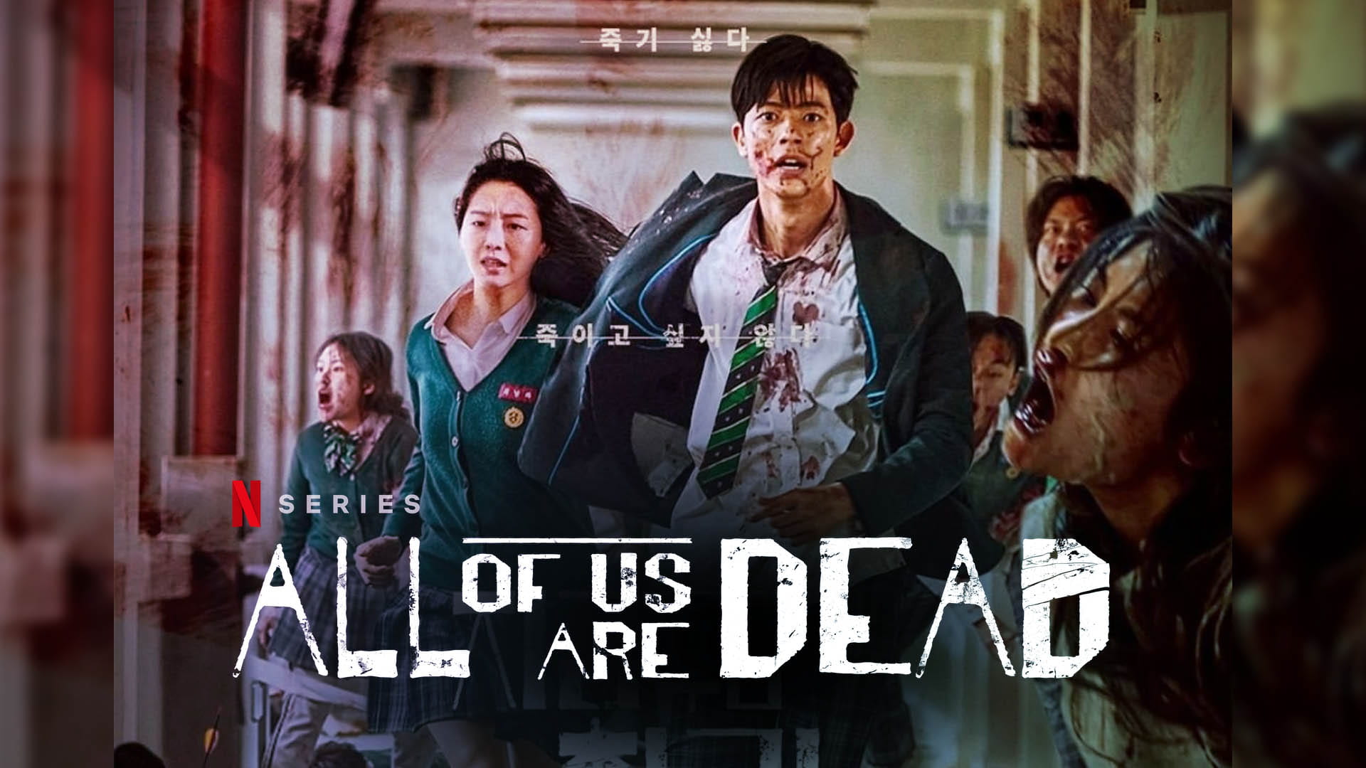 Movie Title